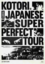 Ｊａｐａｎｅｓｅ　Ｓｕｐｅｒ　Ｐｅｒｆｅｃｔ　Ｔｏｕｒ　ａｔ　Ｓｐｏｔｉｆｙ　Ｏ－ＥＡＳＴ