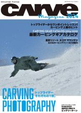 ＣＡＲＶＥ　ＭＡＧＡＺＩＮＥ　カーヴィングスタイルスノーボードマガジン　２０２４