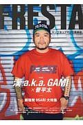 ＦＲＥＳＴＡ　漢ａ．ｋ．ａ．ＧＡＭＩ　新宿発９ＳＡＲＩ大特集