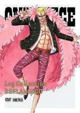 ＯＮＥ　ＰＩＥＣＥ　Ｌｏｇ　Ｃｏｌｌｅｃｔｉｏｎ　“ＤＯＦＬＡＭＩＮＧＯ”