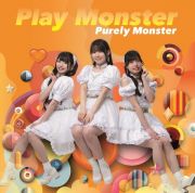 Ｐｌａｙ　Ｍｏｎｓｔｅｒ　Ｃ盤