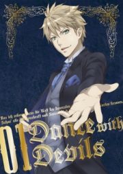 Ｄａｎｃｅ　ｗｉｔｈ　Ｄｅｖｉｌｓ　１