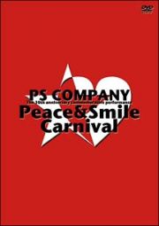 ＰＳ　ＣＯＭＰＡＮＹ　１０周年記念公演　Ｐｅａｃｅ　＆　Ｓｍｉｌｅ　Ｃａｒｎｉｖａｌ　【初回限定盤】　２００９年１月３日　日本武道館