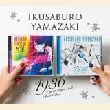 １９３６　～ｙｏｕｒ　ｓｏｎｇｓ　Ｉ　＆　ＩＩ～　Ｓｐｅｃｉａｌ　Ｂｏｘ