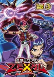 遊☆戯☆王ＺＥＸＡＬ　ＤＶＤシリーズ　ＤＵＥＬ　ＢＯＸ　３