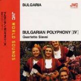 ブルガリアの合唱　４～ブルガリアン・ポリフォニー（４）