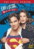 ＬＯＩＳ＆ＣＬＡＲＫ／新スーパーマン＜ファースト・シーズン＞１