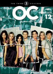 Ｔｈｅ　ＯＣ　＜サード・シーズン＞Ｖｏｌ．１２