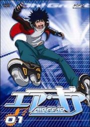 ＡＩＲ　ＧＥＡＲ１