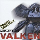 重装機兵ヴァルケン　オリジナルサウンドトラック