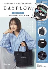 ＢＡＹＦＬＯＷ　収納５ポケット　ＬＯＧＯ　ＴＯＴＥ　ＢＡＧ　ＢＯＯＫ