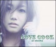 ＬＯＶＥ　ＣＯＯＫ（フォトブック付）