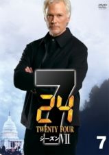 ２４－ＴＷＥＮＴＹ　ＦＯＵＲ－　シーズンＶＩＩレンタルセット（７～１２巻）