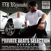 ＰＲＩＶＡＴＥ　ＢＥＡＴＳ　ＳＥＬＥＣＴＩＯＮ