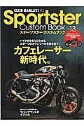 スポーツスター・カスタムブック　ＣＬＵＢ　ＨＡＲＬＥＹ別冊