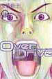 Ｏｖｅｒ　Ｄｒｉｖｅ１６