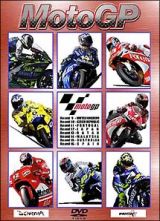 ２００４　Ｍｏｔｏ　ＧＰ　後半戦　ＢＯＸセット