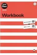 総合英語Ｏｎｅ【完全準拠】Ｗｏｒｋｂｏｏｋ　ＣＤ１枚