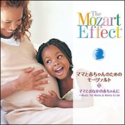 ママとおなかの赤ちゃんのために　Ｍｕｓｉｃ　ｆｏｒ　Ｍｏｍｓ　＆　Ｍｏｍｓ－ｔｏ－ｂｅ