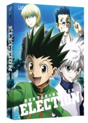 ＨＵＮＴＥＲ×ＨＵＮＴＥＲ選挙編　ＤＶＤ－ＢＯＸ