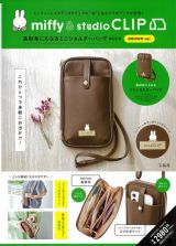 ｍｉｆｆｙ　＆　ｓｔｕｄｉｏ　ＣＬＩＰ　長財布にもなるミニショルダーバッグ　ＢＯＯＫ　ＢＲＯＷＮ　ｖｅｒ．