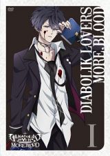 ＤＩＡＢＯＬＩＫ　ＬＯＶＥＲＳ　ＭＯＲＥ，ＢＬＯＯＤＩ