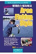 ＤＶＤ＞Ａｒｅａ　ｆｉｓｈｉｎｇ　ｓｔｙｌｅ　スプーン　スタイル