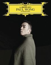 A 小調協奏曲 A 小調協奏曲