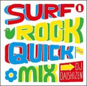 ＳＵＲＦＲＯＣＫ　ＱＵＩＣＫ－ＭＩＸ