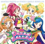 スマホアプリ『アイカツ！フォトｏｎステージ！！』シングルシリーズ０５　ドリームバルーン