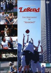 ＳＴＲＥＥＴＢＡＬＬ　ＬＥＡＧＵＥ　ＬＥＧＥＮＤ　ＴＨＥ　ＤＯＣＵＭＥＮＴ　ＯＦ　”ＳＥＡＳＯＮ３”