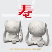 ＰＩＮＯＣＣＨＩＯＰ　ＢＥＳＴ　ＡＬＢＵＭ　２００９－２０２０　寿