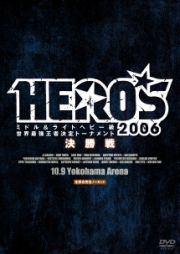 ＨＥＲＯ’Ｓ　２００６　ミドル＆ライトヘビー級世界最強王者決定トーナ