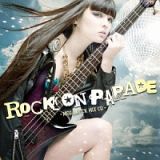 ＲＯＣＫ　ＯＮ　ＰＡＲＡＤＥ