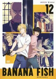 ＢＡＮＡＮＡ　ＦＩＳＨ１２