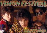 ＶＩＳＩＯＮ　ＦＥＳＴＩＶＡＬ