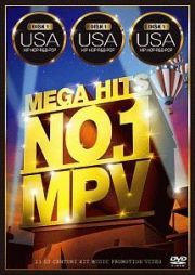 ＭＥＧＡ　ＨＩＴＳ　Ｎｏ．１　ＭＰＶ