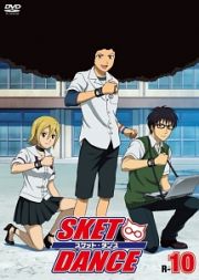 ＳＫＥＴ　ＤＡＮＣＥ【Ｒ－１０】