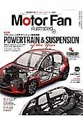 Ｍｏｔｏｒ　Ｆａｎ　ｉｌｌｕｓｔｒａｔｅｄ　図解特集：パワートレーン＆サスペンション徹底評価　ＰＯＷＥＲＴＲＡＩＮ＆ＳＵＳＰＥＮＳＩＯＮ　ｏｆ　ｔｈｅ　ｙｅａｒ