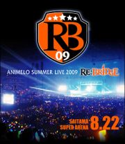 Ａｎｉｍｅｌｏ　Ｓｕｍｍｅｒ　Ｌｉｖｅ　２００９　ＲＥ：ＢＲＩＤＧＥ　８．２２