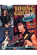 ＹＯＵＮＧ　ＧＵＩＴＡＲ　ＤＶＤ　Ｍａｇ．