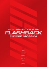 ｉＫＯＮ　ＪＡＰＡＮ　ＴＯＵＲ　２０２２　［ＦＬＡＳＨＢＡＣＫ］　ＥＮＣＯＲＥ　ＩＮ　ＯＳＡＫＡ　初回生産限定　ＤＥＬＵＸＥ　ＥＤＩＴＩＯＮ