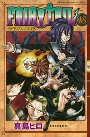 ＦＡＩＲＹ　ＴＡＩＬ４８