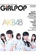 ＧｉＲＬ　ＰＯＰ　２０１４ＳＵＭＭＥＲ　ＡＫＢ４８