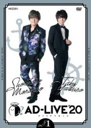 「ＡＤ－ＬＩＶＥ　２０２０」第１巻　（森久保祥太郎×八代拓）