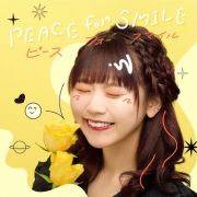 ＰＥＡＣＥ　ｆｏｒ　ＳＭＩＬＥ　（Ｔｙｐｅ－Ｂ）