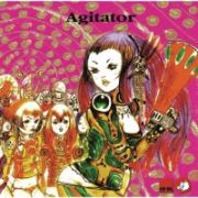 Ａｇｉｔａｔｏｒ