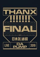 ＬＩＶＥ　ＤＡ　ＰＵＭＰ　２０１９　ＴＨＡＮＸ！！！！！！！　ＦＩＮＡＬ　ａｔ　日本武道館（通常盤）