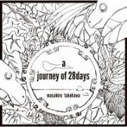 ａ　ｊｏｕｒｎｅｙ　ｏｆ　２８ｄａｙｓ