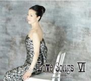 ＬＯＶＥ　ＳＯＮＧＳ　ＶＩ　～あなたしか見えない～